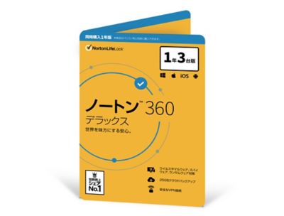 ノートン 360 デラックス 同時購入1年版 ストレージセット