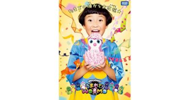 TAKARATOMY うまれて！ウーモ