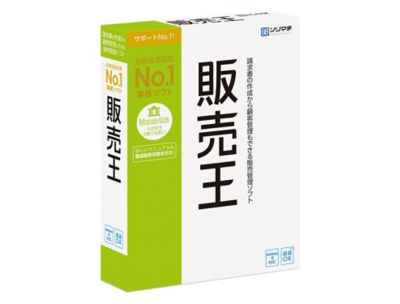 ソリマチ 販売王 消費税改正応援限定パック 松岡修造ノベルティ付き