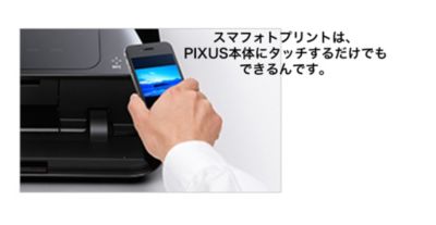 Canon Pixus Mg7530