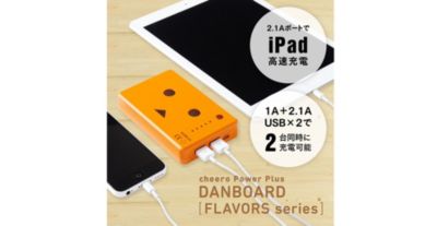 Cheero Power Plus 10400mAh DANBOARD version FLAVORS