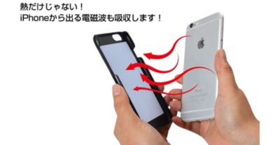 Thanko Iphone 6 クーラーケース