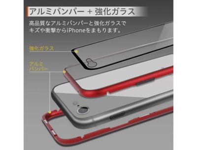 Campino アルミハイブリッドケース For Iphone Se 第2世代 8 7