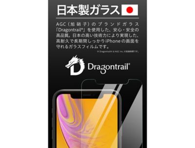 campino iPhone SE（第2世代）/ iPhone 8 / iPhone 7 ガラス