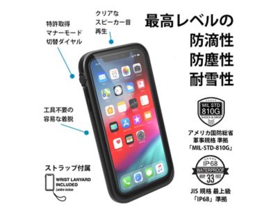 Catalyst Iphone Xs Max 完全防水ケース