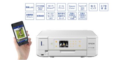 EPSON Colorio A4 EP-777A通販｜ソフトバンクセレクション