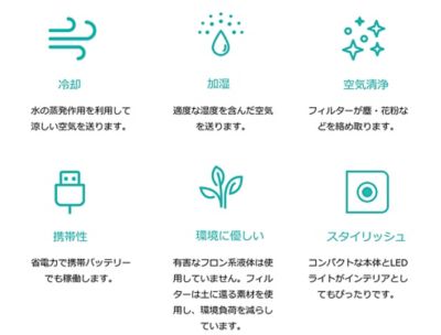 エヴァチル evaCHILL スマートエアコン 冷却 加湿 エアクーラー エヴァチル evaCHILL スマートエアコン 冷却 加湿 空気清浄機