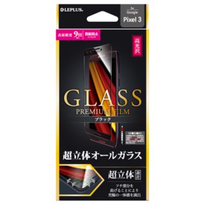 Msソリューション Pixel 3 ガラスフィルム 超立体オールガラス