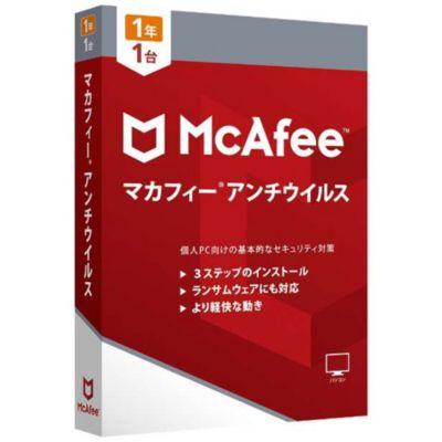 マカフィー マカフィー アンチウイルス 1年版