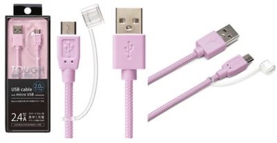 PGA micro USBコネクタ USBタフケーブル 2m