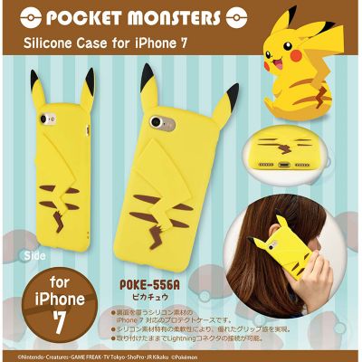 Gourmandise ポケットモンスター Iphone 7対応シリコンケース