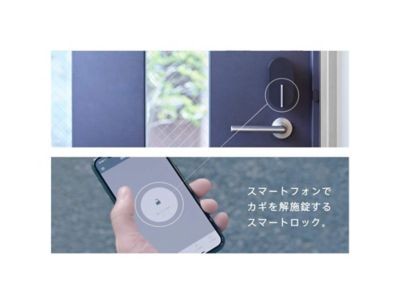 セットでお得 Qrio LockとPanasonicリチウム電池 公式オススメ