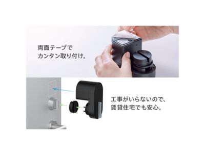 セットでお得 Qrio LockとPanasonicリチウム電池 公式オススメ電池セット