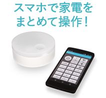 Ratoc Systems Wi Fi接続 学習リモコンユニット