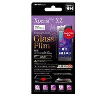 Ray Out Xperia Xz Xzs 液晶保護ガラスフィルム 9h 光沢 0 15mm 貼り付けキット付