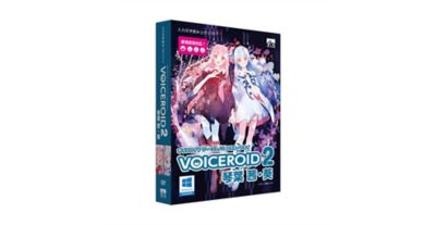 Voiceroid2 琴葉 茜 葵