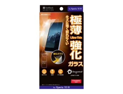SoftBank SELECTION 極薄 保護ガラス for Xperia 10 III