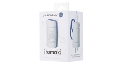 アウトレット SoftBank SELECTION itomaki shin USB AC アダプタ 1.8A