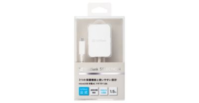 SoftBank SELECTION microUSB 充電ACアダプタ 1.0A