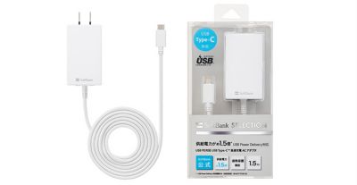 Softbank Selection Usb Pd対応 Usb Type C 急速充電 Acアダプタ オンラインショップでの販売は終了しました の紹介 ソフトバンクセレクション