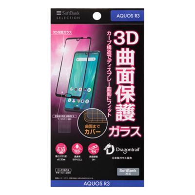 Softbank - 専用 ソフトバンク”、法人向けUSBスティック型データ通信専用端末