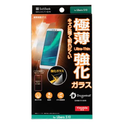 SoftBank SELECTION �ɔ��ی�K���X for Libero S10