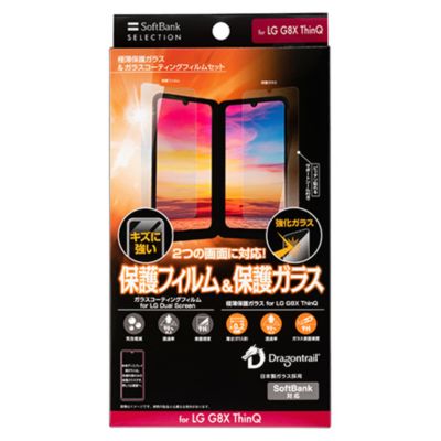 SoftBank SELECTION �ɔ��ی�K���X���K���X�R�[�e�B���O�t�B�����Z�b�g for LG G8X ThinQ