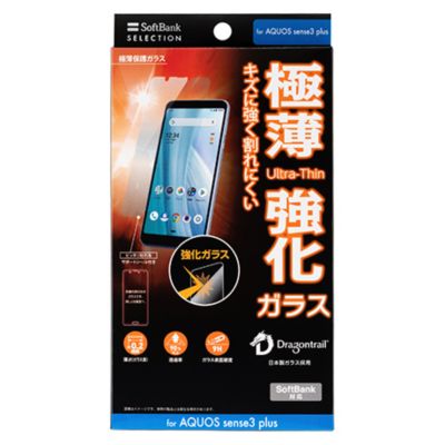 SoftBank SELECTION �ɔ��ی�K���X for AQUOS sense3 plus