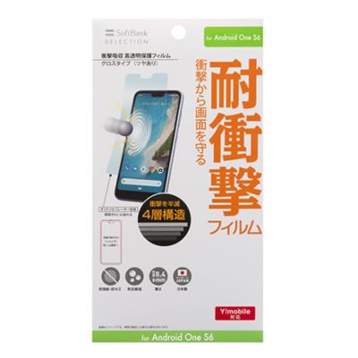 SoftBank SELECTION �Ռ��z�� �������ی�t�B���� for Android One S6