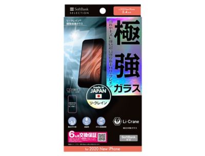 SoftBank SELECTION リ・クレイン(TM) 極強保護ガラス for iPhone 12 