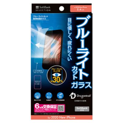 Softbank Selection ブルーライトカット極薄保護ガラス For Iphone 12 Mini クリア