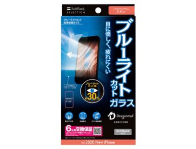 Softbank Selection ブルーライトカット極薄保護ガラス For Iphone 12 Mini クリア