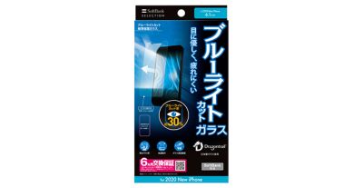 Softbank Selection ブルーライトカット極薄保護ガラス For Iphone 12 Pro Iphone 12 クリアの紹介 ソフトバンクセレクション