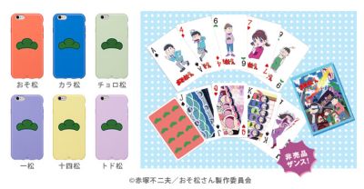 アウトレット Softbank Selection おそ松さん 松野家6つ子セット For Iphone 6s 6の紹介 ソフトバンクセレクション