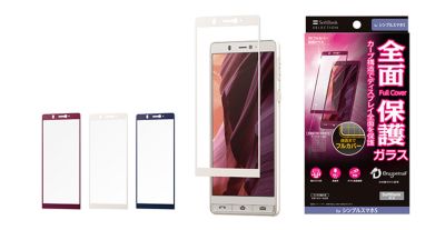 スマホ ソフトバンク 5 シンプル