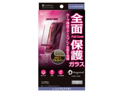 シンプルスマホ5 ソフトバンク 新品