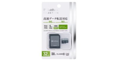 SoftBank SELECTION microSDHC メモリーカード 32GB U3 / CLASS 10