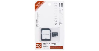 アウトレット SoftBank SELECTION microSDXC メモリーカード 200GB 
