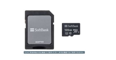 注目の Softbank Selection メーカー Microsdxc メモリーカード 128gb U3 Class 10 Uhs I Sb Sd 128gmc 早者勝ち Moenvironment Org