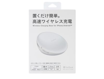 SoftBank SELECTION Wireless Charging Base for iPhone/Android™