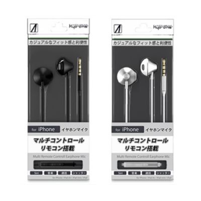 Area Kyo Ons ハンズフリーイヤホンマイク
