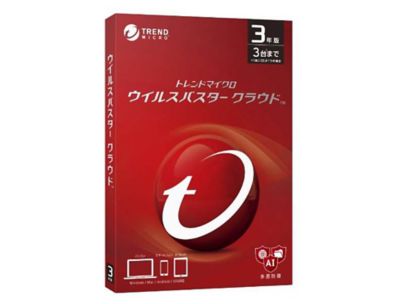 トレンドマイクロ ウイルスバスター クラウド 3年版 Pkg