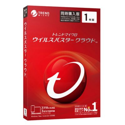 トレンドマイクロ ウイルスバスター同時購入 1年版