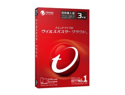 トレンドマイクロ ウイルスバスター同時購入 3年版