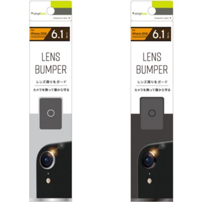 トリニティ Iphonexr フィルム Lens Bumper カメラレンズ保護 アルミフレーム