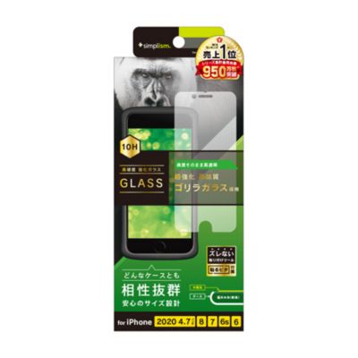 トリニティ Iphone Se 第2世代 8 7 6s 6 ゴリラガラス ブルーライト低減 画面保護強化ガラス