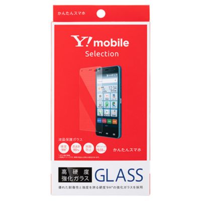 Y Mobile Selection 液晶保護ガラス For かんたんスマホ