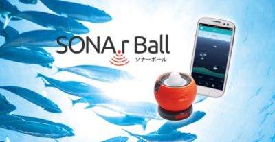 浮き型ワイヤレス魚群探知機sona R Ball